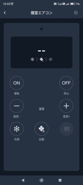 SwitchBot SwitchBotハブミニ W0202200 [ブラック] 価格比較