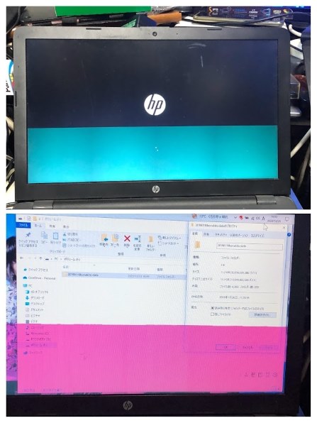 HP 250 G6 ノートPC 4WD76PA 4GB Windows 10 HP 250 G6 15.6-Inch Notebook Laptop Intel Celeron N4000 1.1