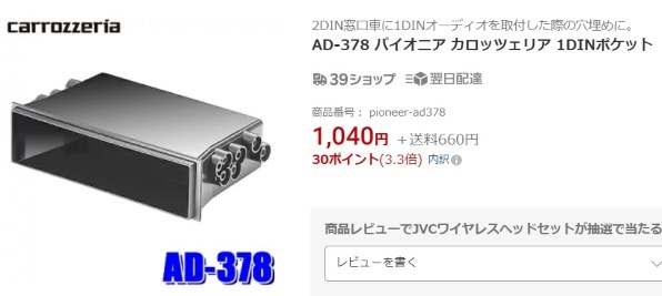 パイオニア DMH-SF500投稿画像・動画 - 価格.com