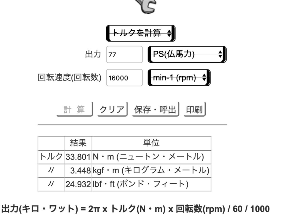 どんなマジックを使ったんですかね～？』 カワサキ ニンジャ ZX-4R の 