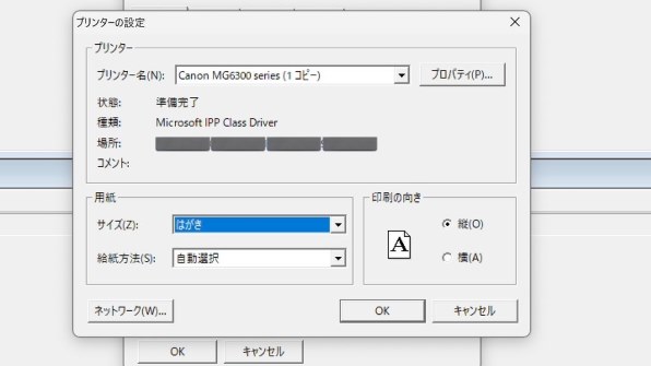 CANON PIXUS MG6330 [ブラック] 価格比較 - 価格.com