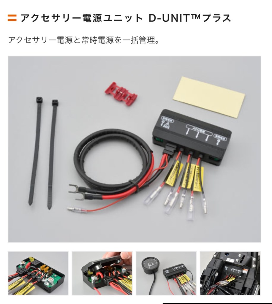 ACC不具合発生』 ヤマハ TRACER9 GT+ のクチコミ掲示板 - 価格.com