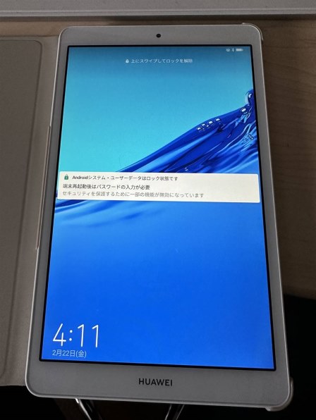 SDカードの入れ方』 HUAWEI MediaPad M5 lite 8 Wi-Fiモデル JDN2-W09 