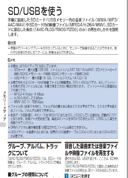 パイオニア 楽ナビ AVIC-RZ06 価格比較 - 価格.com