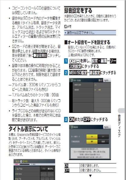 パイオニア 楽ナビ AVIC-RZ06 価格比較 - 価格.com