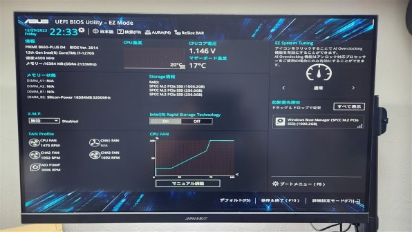 ASUS PRIME B660-PLUS D4投稿画像・動画 - 価格.com
