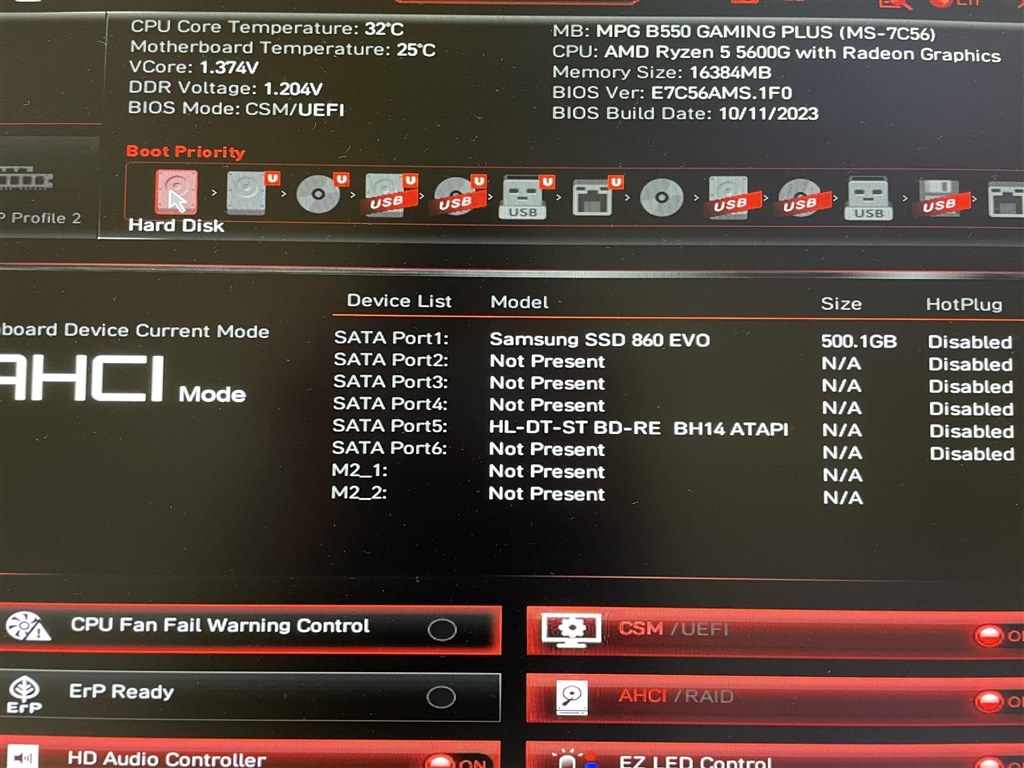 OSの入ったSSDのみを流用→bios画面の繰り返し』 MSI MPG B550 GAMING