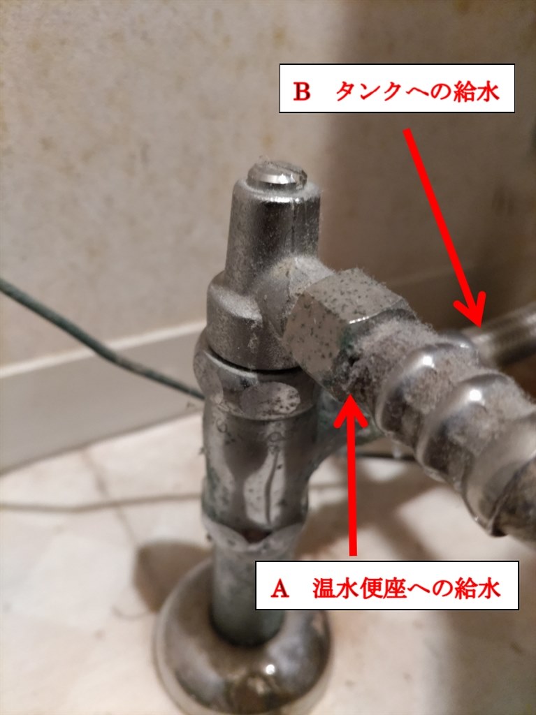 止水栓と一体型の分岐水栓との接続について』 TOTO KSシリーズ 