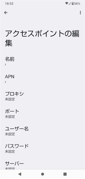 シャープ AQUOS wish2 SIMフリー 価格比較 - 価格.com シャープ AQUOS wish2 SIMフリー 価格比較 - 価格.com