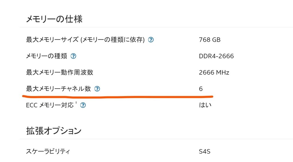 メモリ4枚差しについて』 ASUS ROG STRIX X570-F GAMING のクチコミ