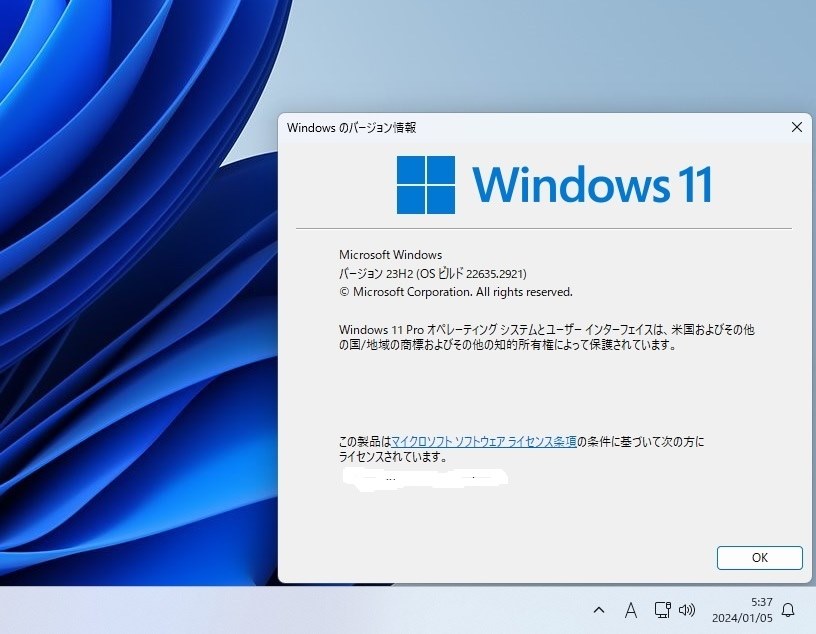 Win11(β)22635.2921 Insider Preview Update』 クチコミ掲示板 - 価格.com