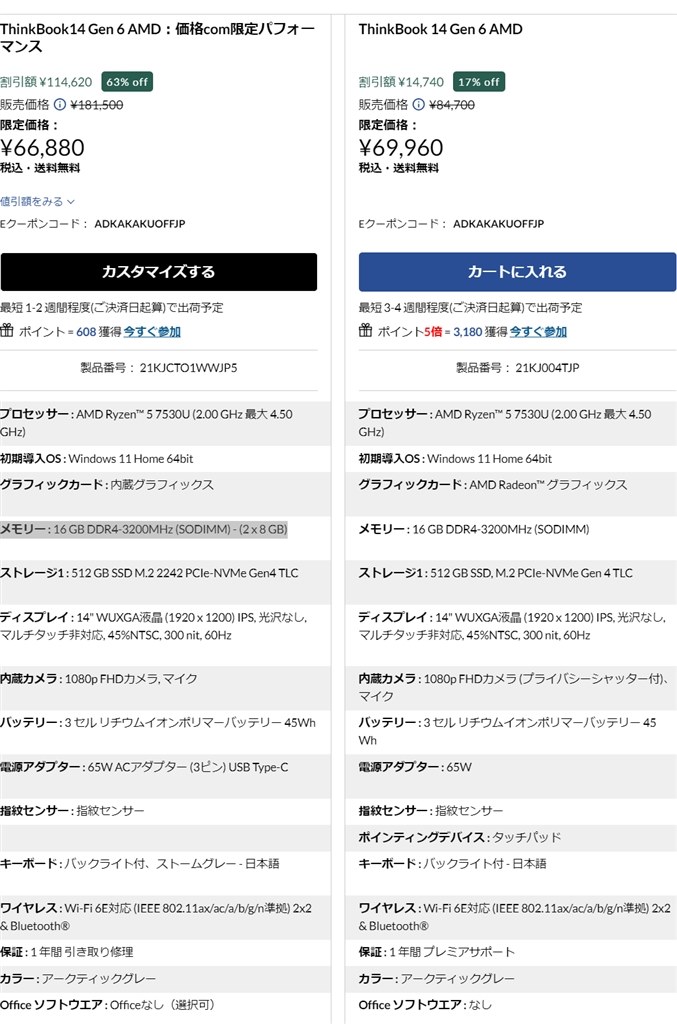 4くぅはページ！長期ご購入者様(3年以上)特別価格です。 カワサキプラザが「Ninja 1000 ご購入サポートキャンペーン」を