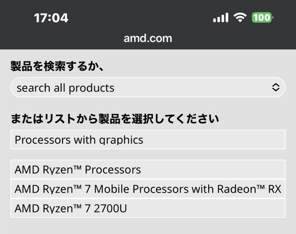 NEC LAVIE Note Standard NS600/MAR PC-NS600MAR [カームレッド] 価格比較 - 価格.com