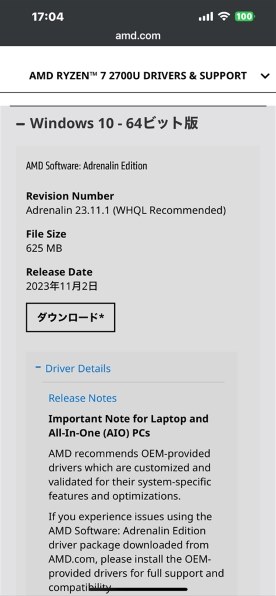 NEC LAVIE Note Standard NS600/MA 2019年春モデル 価格比較 - 価格.com