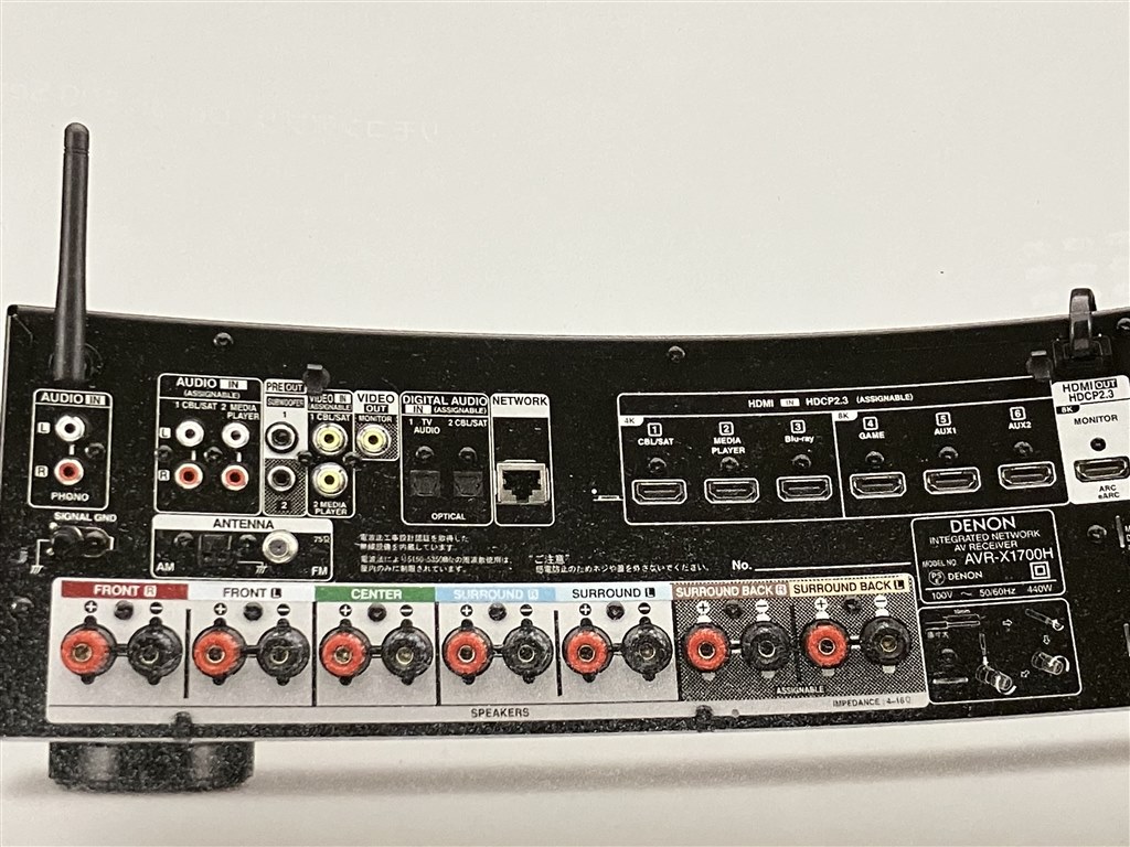 アンプとの接続について』 Polk Audio Monitor XT MXT12 [単品] の