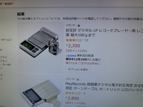 【作例あり】CASIO EXILIM EX-ZR850 EX-ZR850 | HIGH SPEED | Digital Cameras | CASIO