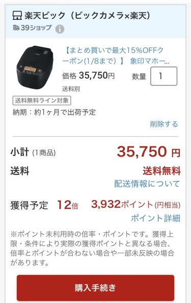 象印 極め炊き NW-YA10 価格比較 - 価格.com