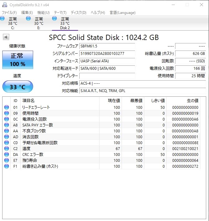 i7-4790kから新しくしようとしたら』 ASUS ROG STRIX Z790-F i7-4790kから新しくしようとしたら』 ASUS ROG STRIX Z790-F