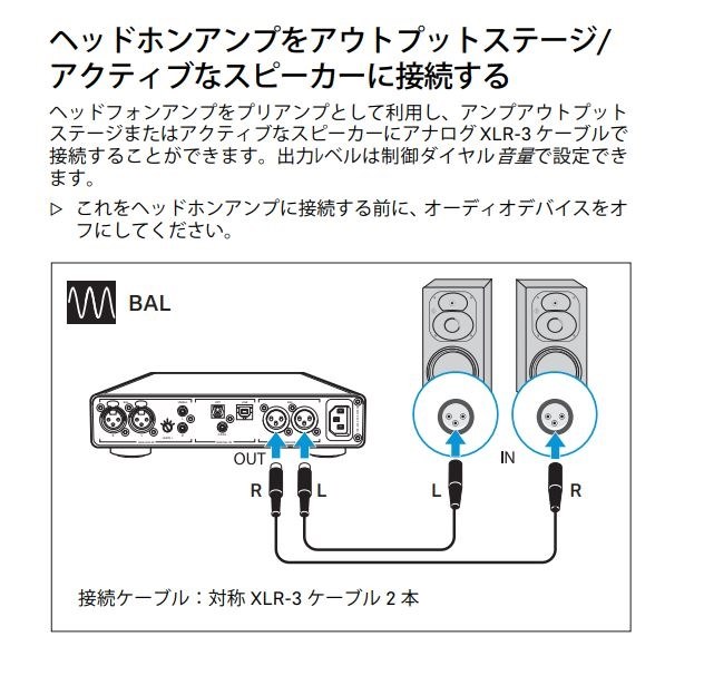 パワーアンプに直結』 ゼンハイザー HDV 820 のクチコミ掲示板 - 価格.com