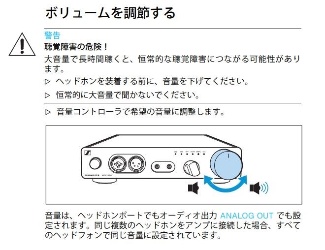 パワーアンプに直結』 ゼンハイザー HDV 820 のクチコミ掲示板 - 価格.com