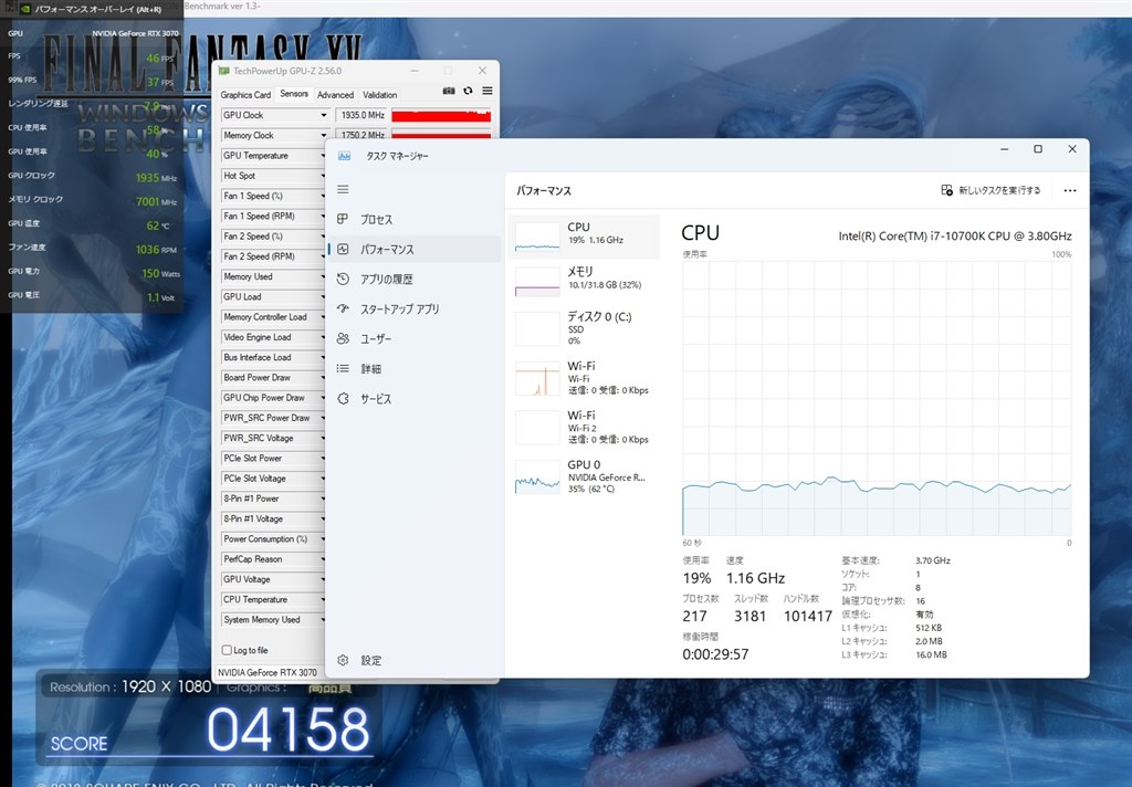 RTX3070 グラフィックボード　 FF ベンチ 動作確認済 ❢　値下げ Amazon | 玄人志向 NVIDIA RTX4070 SUPER 搭載 グラフィック