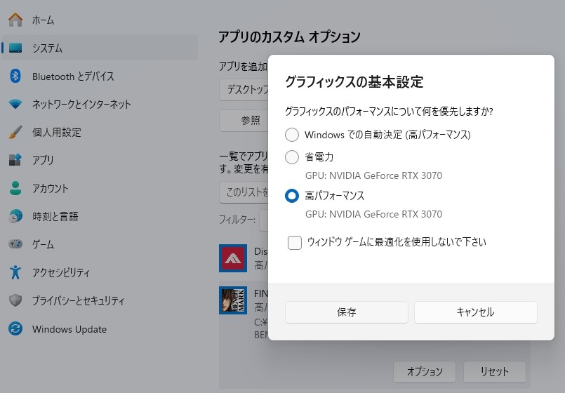 RTX3070のベンチマークが低すぎる』 クチコミ掲示板 - 価格.com