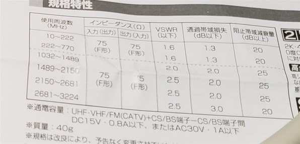 SONY TA-DA5800ES 価格比較 - 価格.com