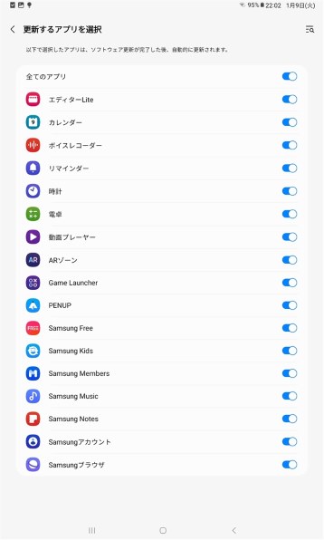 ANDROID - Galaxy tab S6 LTE SIMフリー 8G 256G グレー 美品 サムスン Galaxy Tab S6 Lite 2024 [グレー] 価格比較 - 価格.com