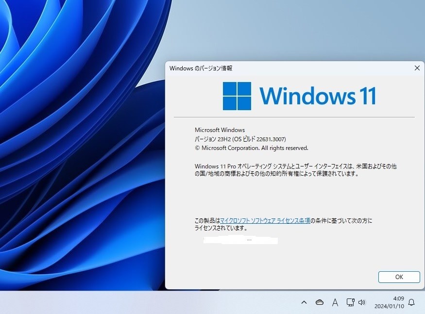 Win11月例更新22631.3007』 クチコミ掲示板 - 価格.com