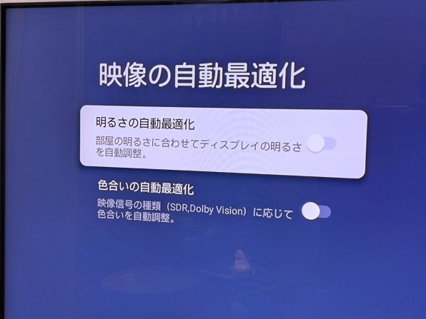 TCL 55C845 [55インチ] 価格比較 - 価格.com