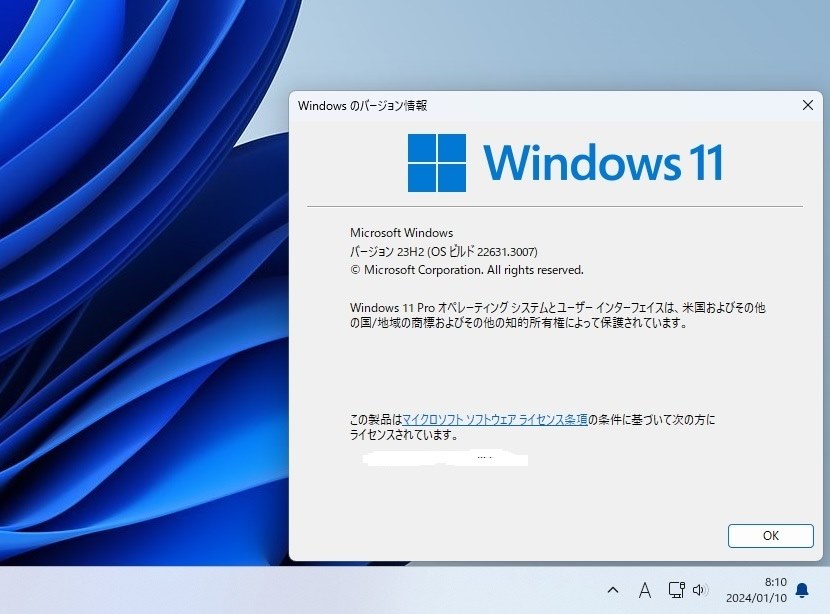 Win 11 Insider Preview 22631.3007 (Release Preview