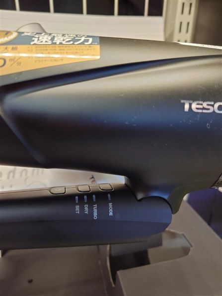 TESCOM Speedom ドライヤー 1400W TD670-A テスコム テスコム史上最速の速乾力※1 テスコム 「プロテクトイオン