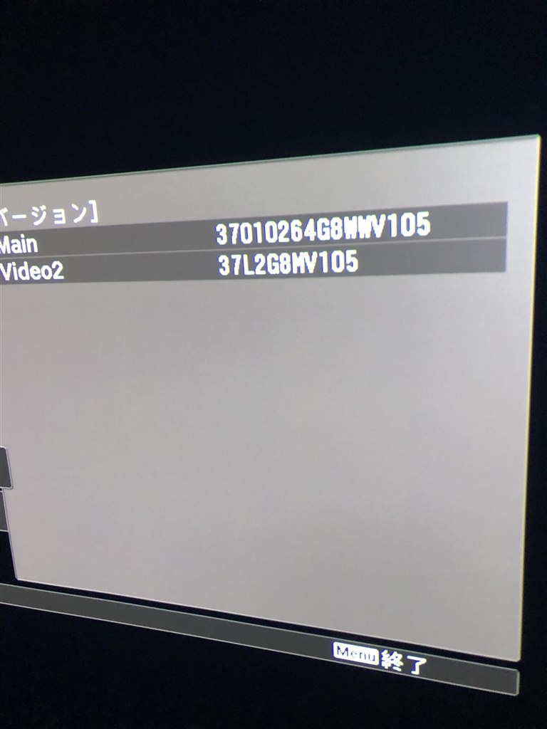 4/20までの出品予定EPSON dreamio 空しい EH-TW7100｜プロジェクター本体