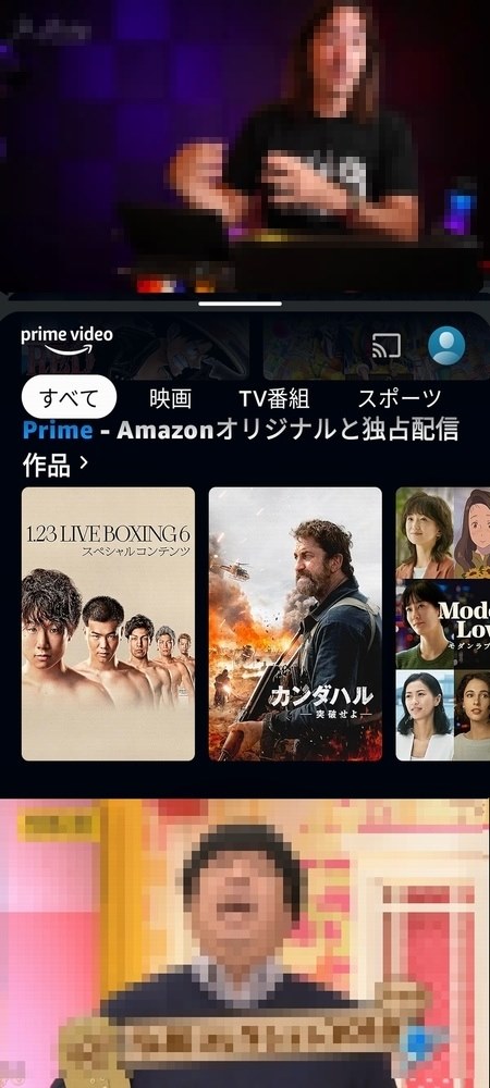画面3分割する方法』 MOTOROLA motorola edge 40 SIMフリー の 画面3分割する方法』 MOTOROLA motorola edge 40 SIMフリー の