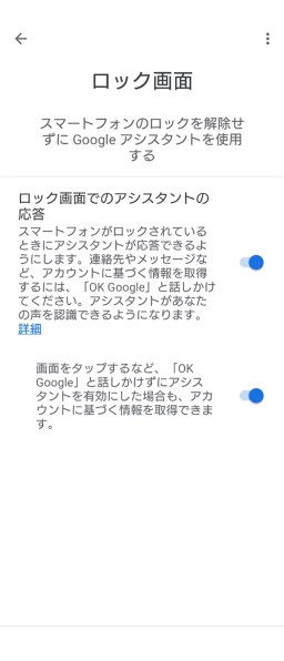 googleアシスタント xperia 時計 コレクション 不具合