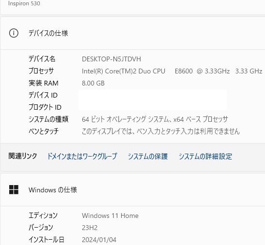 Dell Inspiron 530 価格比較 - 価格.com 【配送出来ます】値引き対応 