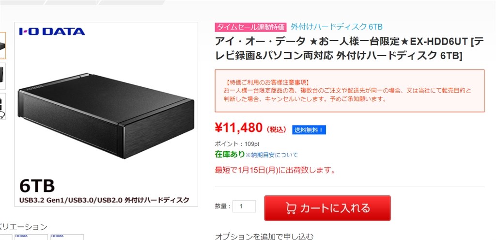 送料無料》 新品未使用 SHERBET スノーボードセット EX-HDD6UT 送料無料》 新品未使用 SHERBET スノーボードセット EX-HDD6UT