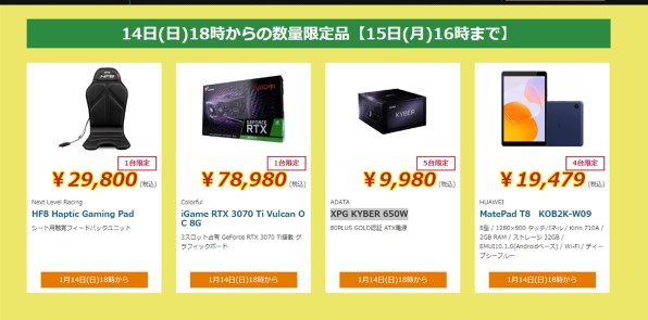 ADATA XPG KYBER KYBER850G-BKCJP 価格比較 - 価格.com