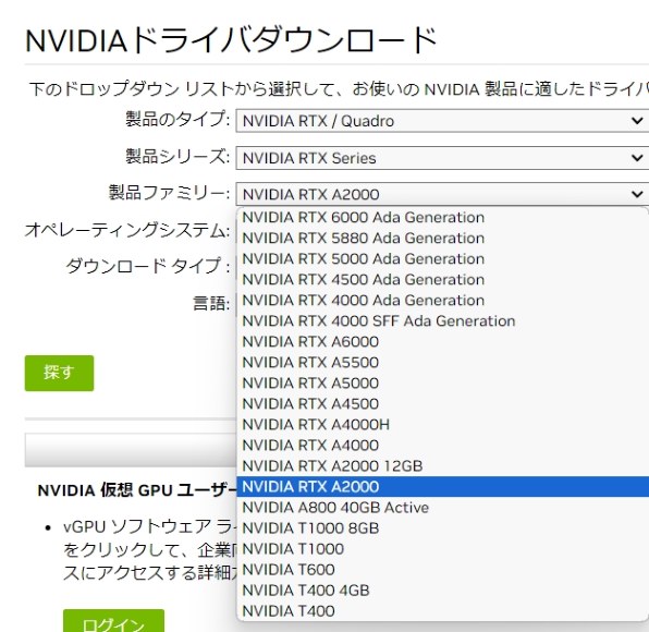 NVIDIA NVIDIA RTX A2000 NVBOX NVRTXA2000 NVBOX [PCIExp 6GB]の