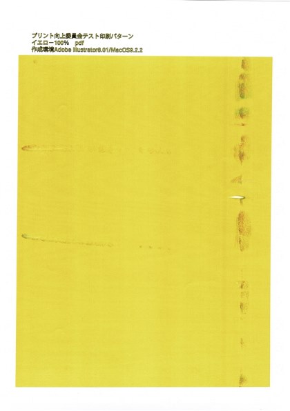 3891241_l.jpg