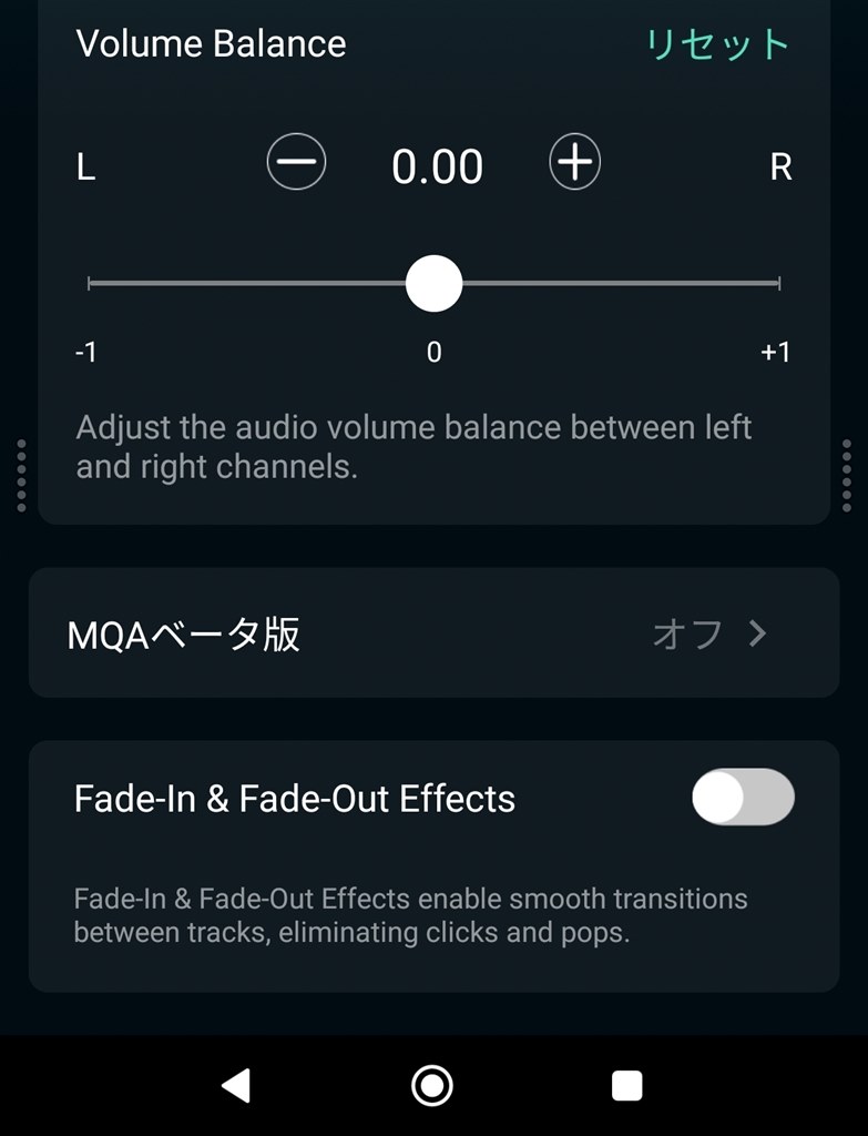 Apple MusicとAmazon Music HDを両方とも再生できますか