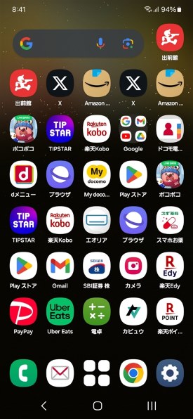 サムスン Galaxy S22 SC-51C docomo [ファントムホワイト]投稿画像