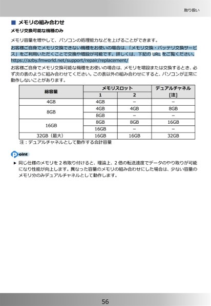 富士通 FMV LIFEBOOK AH77/H2 FMVA77H2B [ブライトブラック] 価格比較