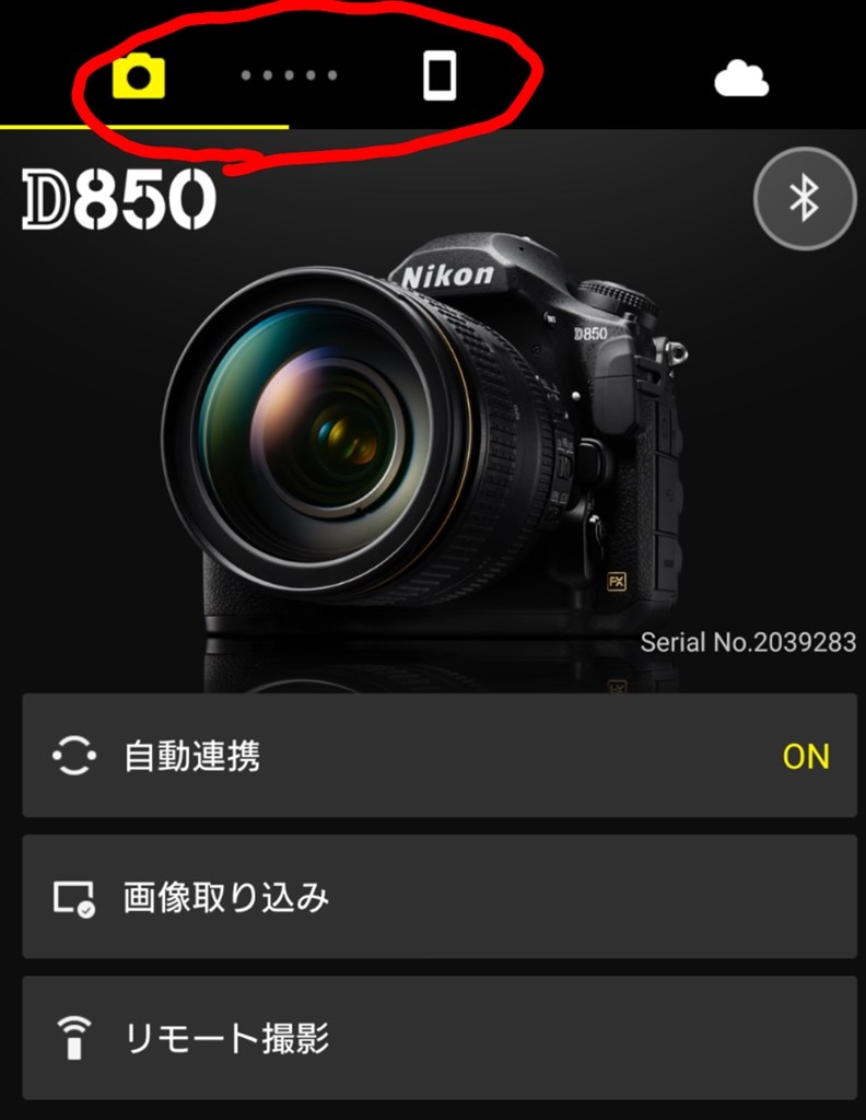 NIKON D3400 スマホ転送セット スマホと連携】カメラにスマホを接続して、写真転送やリモート