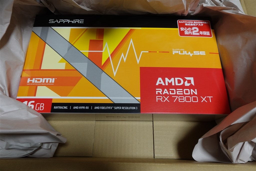外箱不良アウトレット品』 SAPPHIRE SAPPHIRE PULSE Radeon RX 外箱不良アウトレット品』 SAPPHIRE SAPPHIRE PULSE Radeon RX