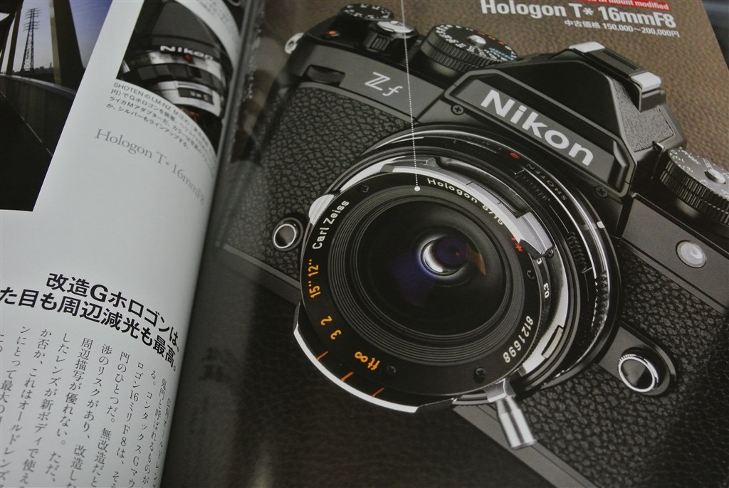 動作好調】 Nikon ニコン F4s 苦かっ ボディ フィルムカメラ