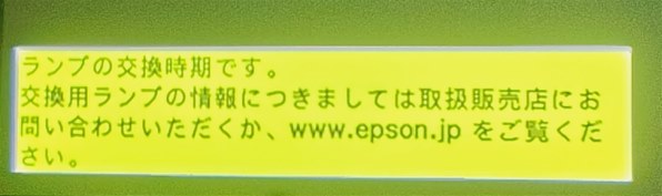 EPSON dreamio EH-TW7100 価格比較 - 価格.com