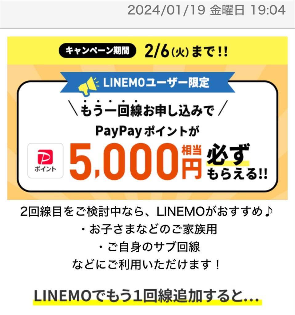 業者引き取りの為明日3/8金曜まで！短期限定価格 最終値下げ すぐに使える！【美品】パソコン プリンター 業者引き取りの為明日3/8金曜まで！短期限定価格 最終値下げ すぐに