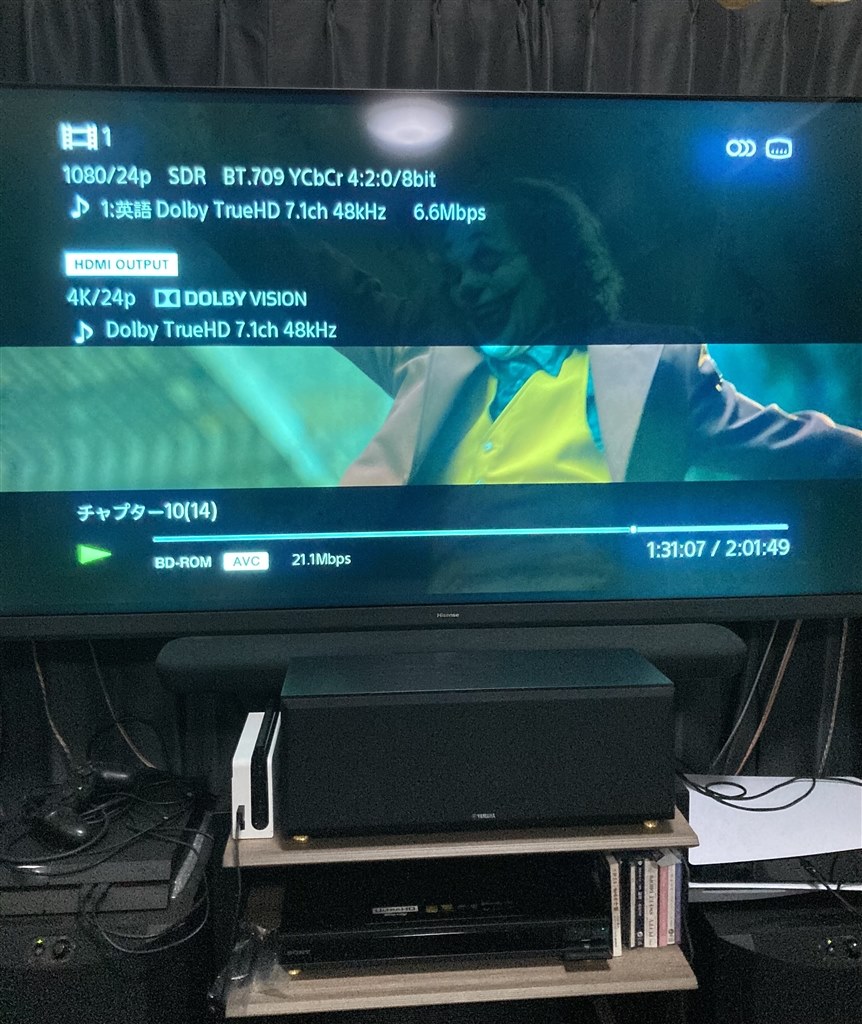 ドルビーアトモス音源がDolby TrueHD7.1になります。』 SONY UBP