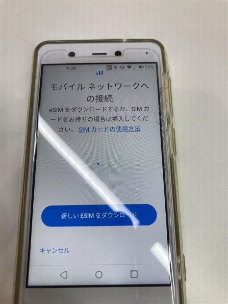 【新品・未使用】Rakuten mini (C330) ホワイトスマートフォン本体